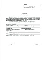 Распечатать А4